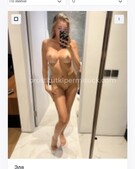 Анкета проститутки Рита - метро Фили-Давыдково, возраст - 23